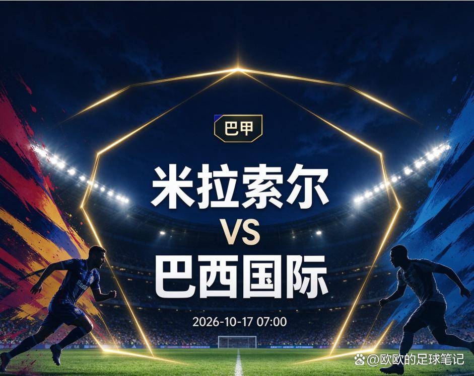 UNIBET介绍图片