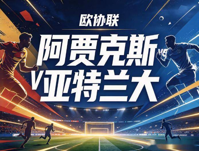 UNIBET介绍图片