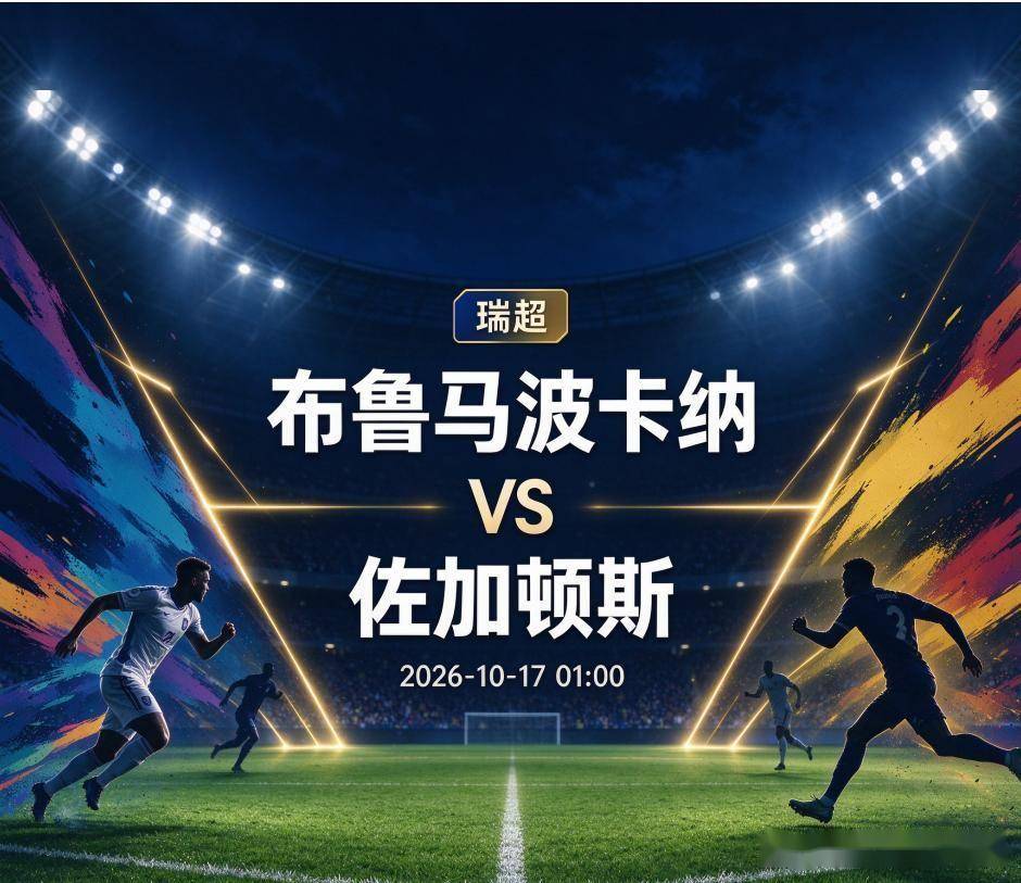 UNIBET介绍图片